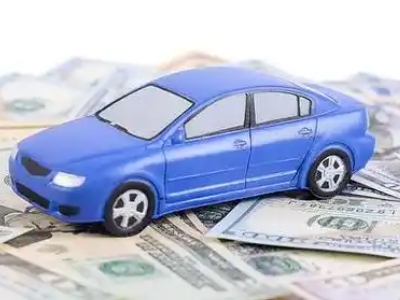 建水汽车抵押贷款的优势?